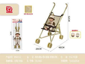 Pure Oxford Fabric with IC Doll Push Stroller (Iron)