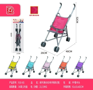 Pure Oxford 600D Fabric Push Stroller (Iron)