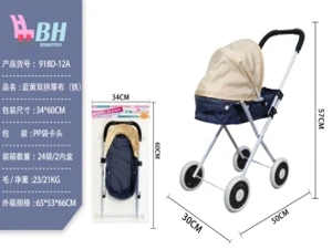 Blue and Yellow Two-Tone Thick Cloth (Small Wheels)