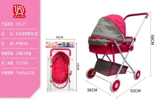 Red and gray double-tone thick cloth (small wheel)