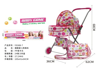 Header Bag Iron Stroller (Small Wheel)