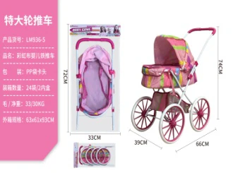 Double-layer rainbow fabric (extra-large wheels)