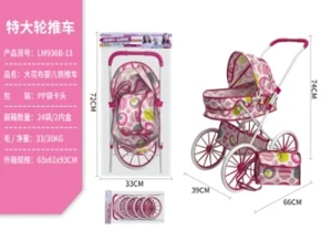 Header Bag Iron Stroller (Extra-Large Wheels)