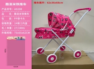 Kuromi Fabric Iron Stroller