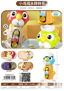 Bird Water Wheel Spinning Toy