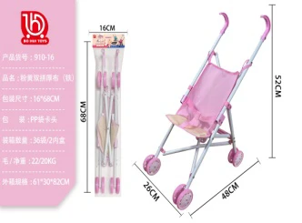 Pink and yellow double-tone thick cloth (iron)