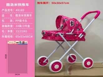 Kuromi Fabric Iron Stroller