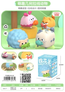 Cute geometric pull-string animal