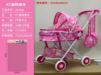 Hello Kitty Fabric Iron Stroller