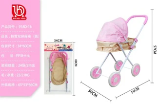 Pink and yellow double-tone thick cloth (small wheel)