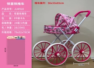 Surprise Fabric Iron Stroller
