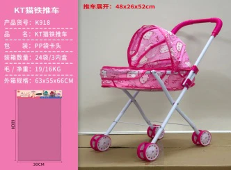 Hello Kitty Fabric Iron Stroller