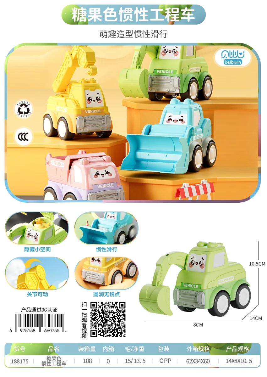 Inertia Candy-Colored Construction Vehicle
