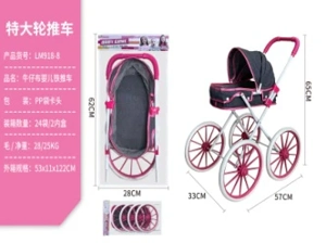 Denim Fabric Iron Stroller (Extra Large Wheels)