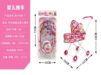 Header Bag Iron Stroller (Small Wheel)