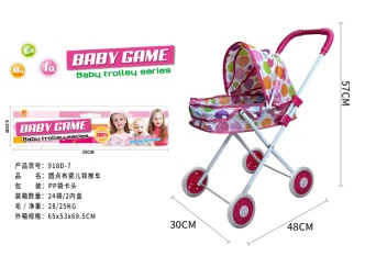 Header Bag Iron Stroller (Small Wheel)