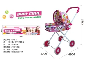 Header Bag Iron Stroller (Small Wheel)