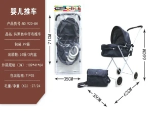 Header Bag Iron Stroller (Small Wheels)