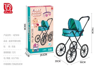 Color box 2-color trolley (iron)