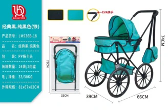 Classic Black. Pure Green Fabric (Extra Large Wheel)