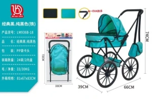 Classic Black. Pure Green Fabric (Extra Large Wheel)