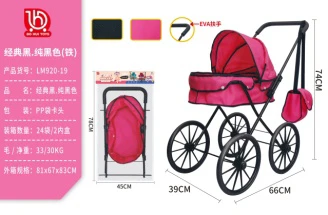 Classic Black. Pure Red Fabric (Extra Large Wheel)