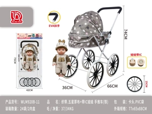 Webbing Five-Star Thick Fabric with IC Doll Push Stroller (Iron)