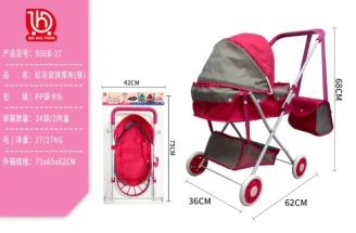 Red and gray double-tone thick cloth (small wheel)