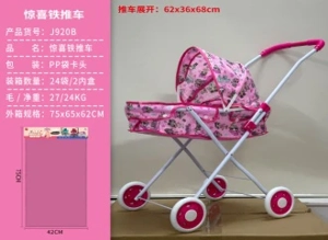 Surprise Fabric Iron Stroller