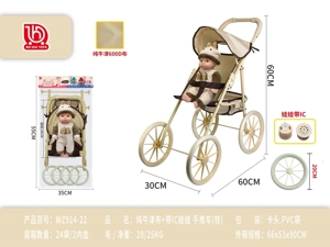 Pure Oxford Fabric with IC Doll Push Stroller (Iron)