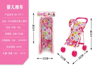 Header Bag Iron Frame Stroller