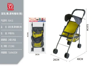Dark Gray/Yellow Thick Fabric Stroller (Iron)