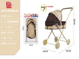 Beige/Brown Thick Fabric Stroller (Iron)