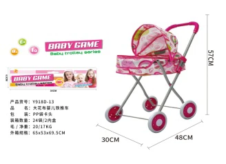 Header Bag Small Wheel Iron Trolley (Small Wheel)
