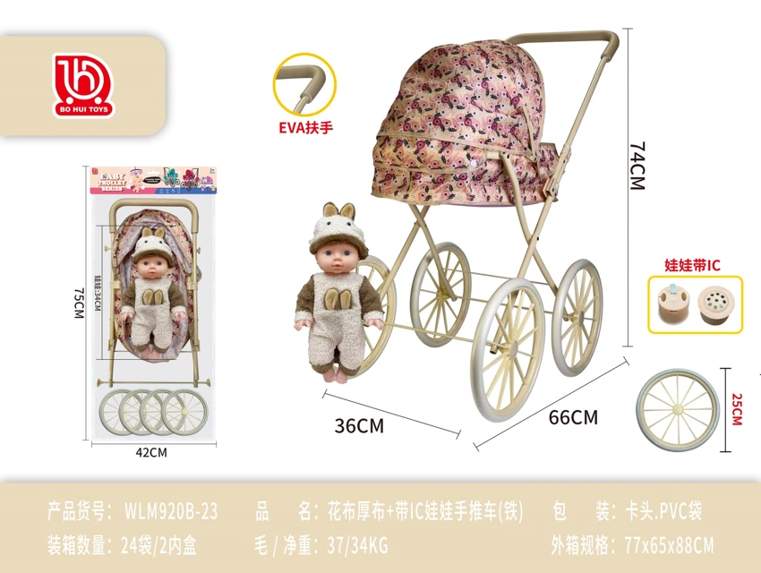 Floral Thick Fabric with IC Doll Push Stroller (Iron)