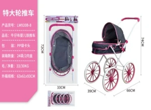 Denim Iron Stroller (Extra-Large Wheels)