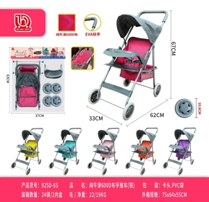 Pure Oxford 600D Fabric Push Stroller (Iron)