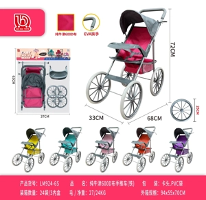 Pure Oxford 600D Fabric Push Stroller (Iron)