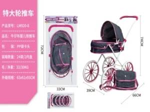 Denim Iron Stroller (Extra-Large Wheels)