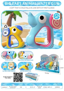 Big Ear Animal Water Gun