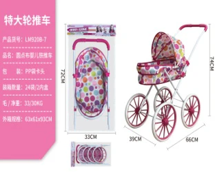 Polka Dot Fabric Iron Trolley (Extra Large Wheels)