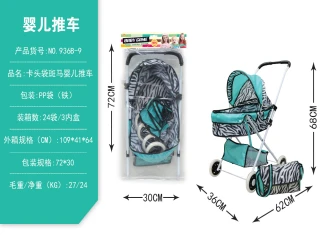 Header Bag Iron Stroller (Small Wheels)