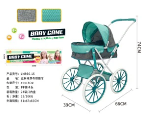 Linen Green Thick Fabric Iron Cart (Extra Large Wheels)