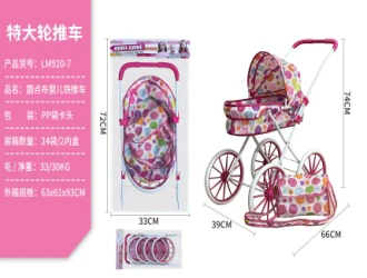 Polka Dot Fabric Iron Trolley (Extra Large Wheels)