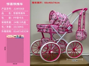 Surprise Fabric Iron Stroller