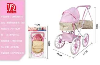 Pink and yellow double-tone thick cloth (extra-large wheel)