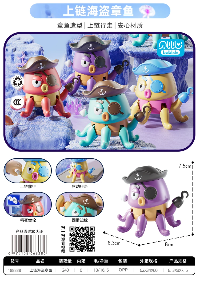 On-chain Pirate Octopus