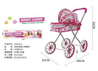 Header Bag Iron Stroller (Medium-Large Wheels)