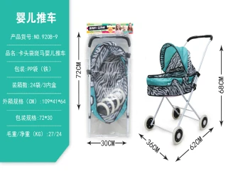 Header Bag Iron Stroller (Small Wheels)