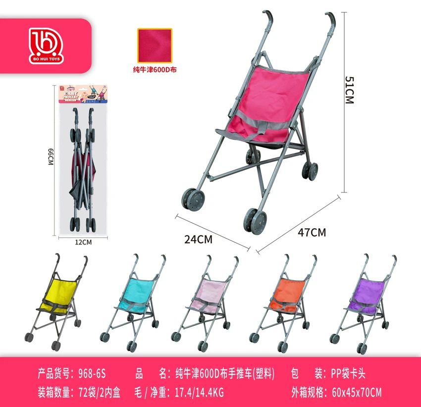 Pure Oxford 600D Fabric Push Stroller (Plastic)